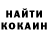 Кетамин ketamine Laura Doku