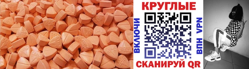 Купить закладки  Новоульяновск  ЭКСТАЗИ 280 MDMA 