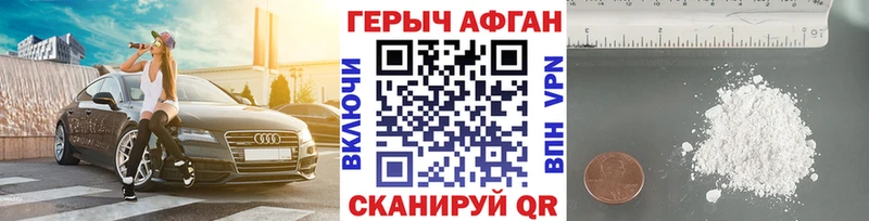 Героин гречка  Купить  Новоульяновск 