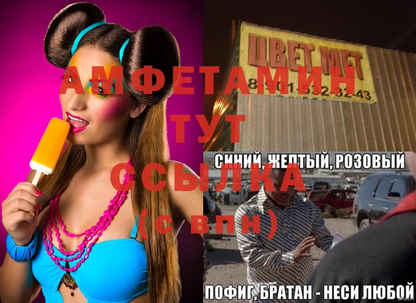 соль ск Каменск-Шахтинский
