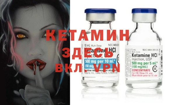 мефедрон VHQ Инсар