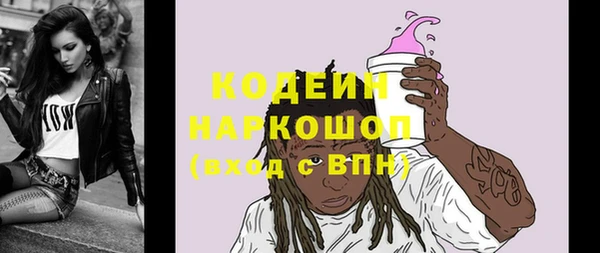 PSILOCYBIN Каменногорск