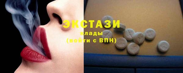 СК Инта