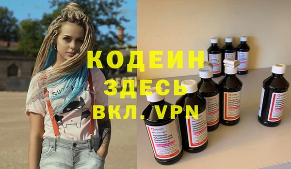 PSILOCYBIN Каменногорск
