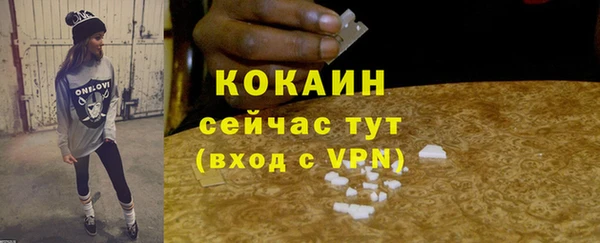 соль ск Каменск-Шахтинский