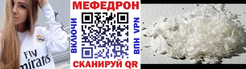 МЕФ мука  Купить  Новоульяновск 