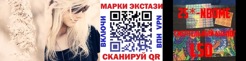 Купить  Новоульяновск  Наркотические марки 1500мкг 