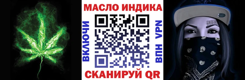 ТГК THC oil  Купить где  Новоульяновск 