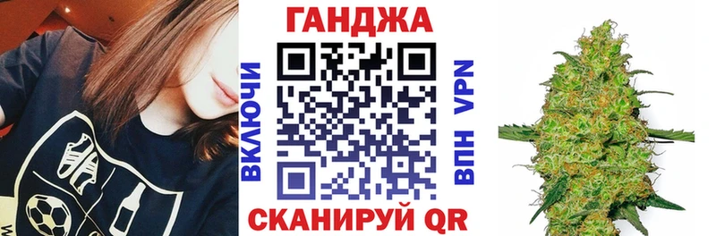 МАРИХУАНА сатива  Купить  Новоульяновск 